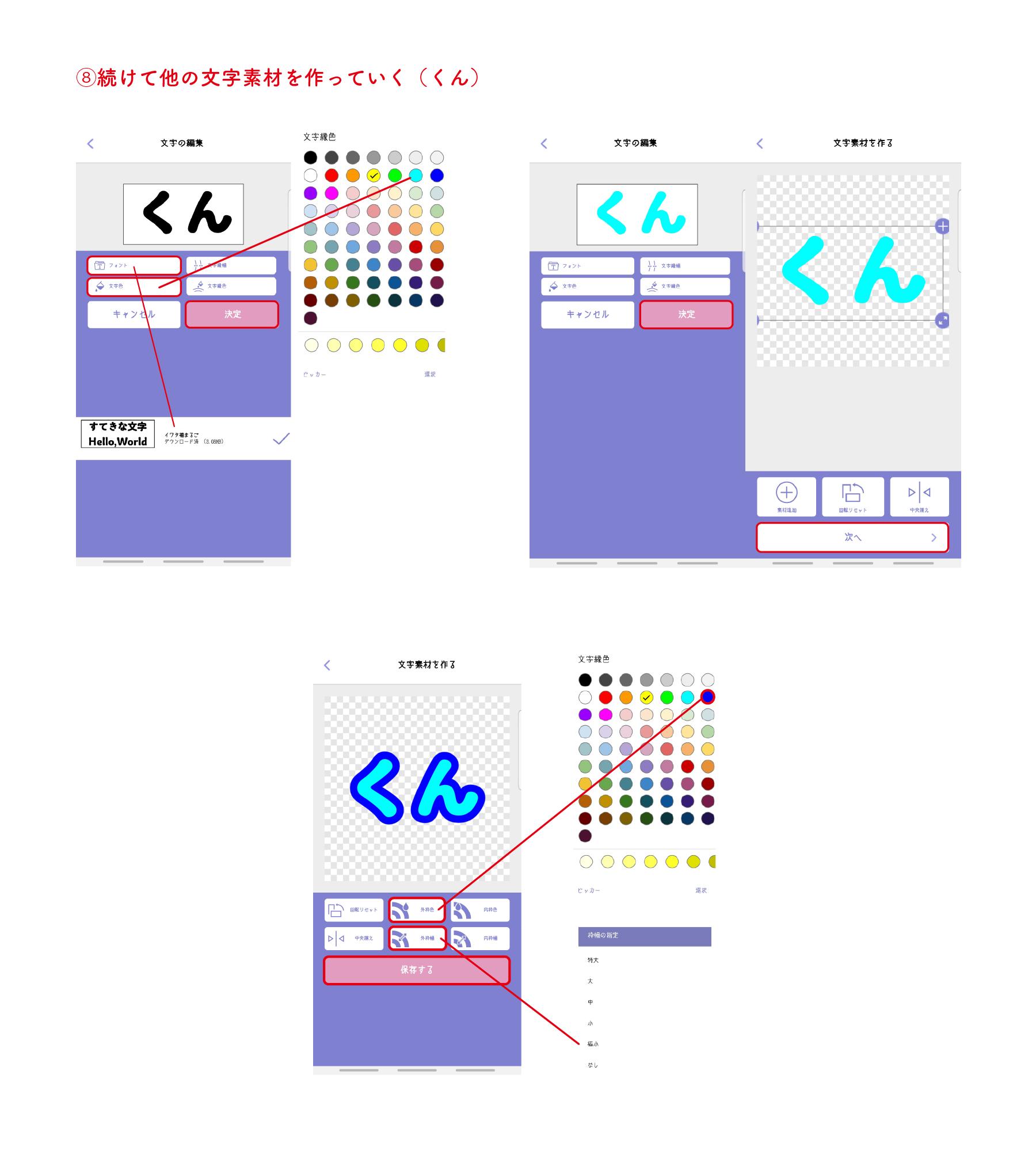 オリジナルのミニうちわを作ろう！ | コンビニビジ文字プリント