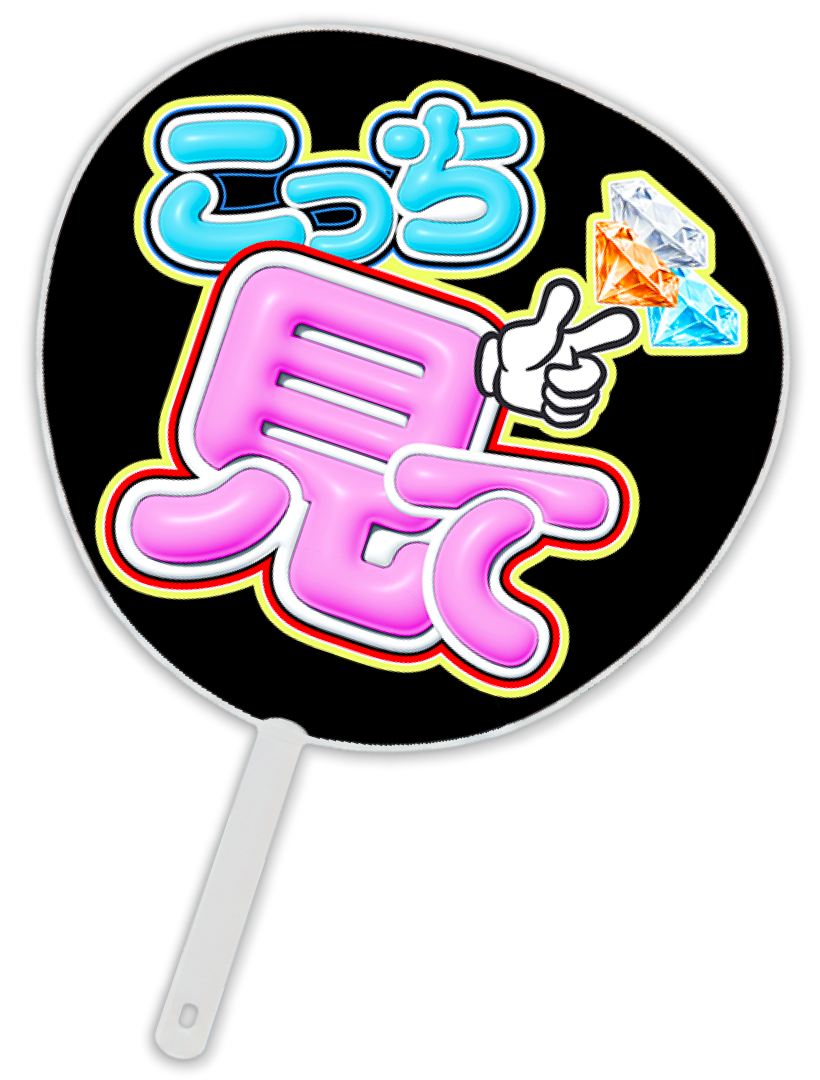 印刷データ イメージ