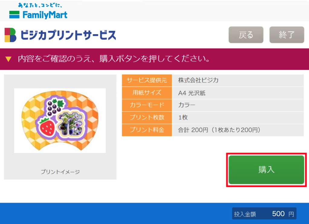 ぷりん様☺︎専用ページ Baby Breath♡ rt นป. ka (@_babybreath) / X
