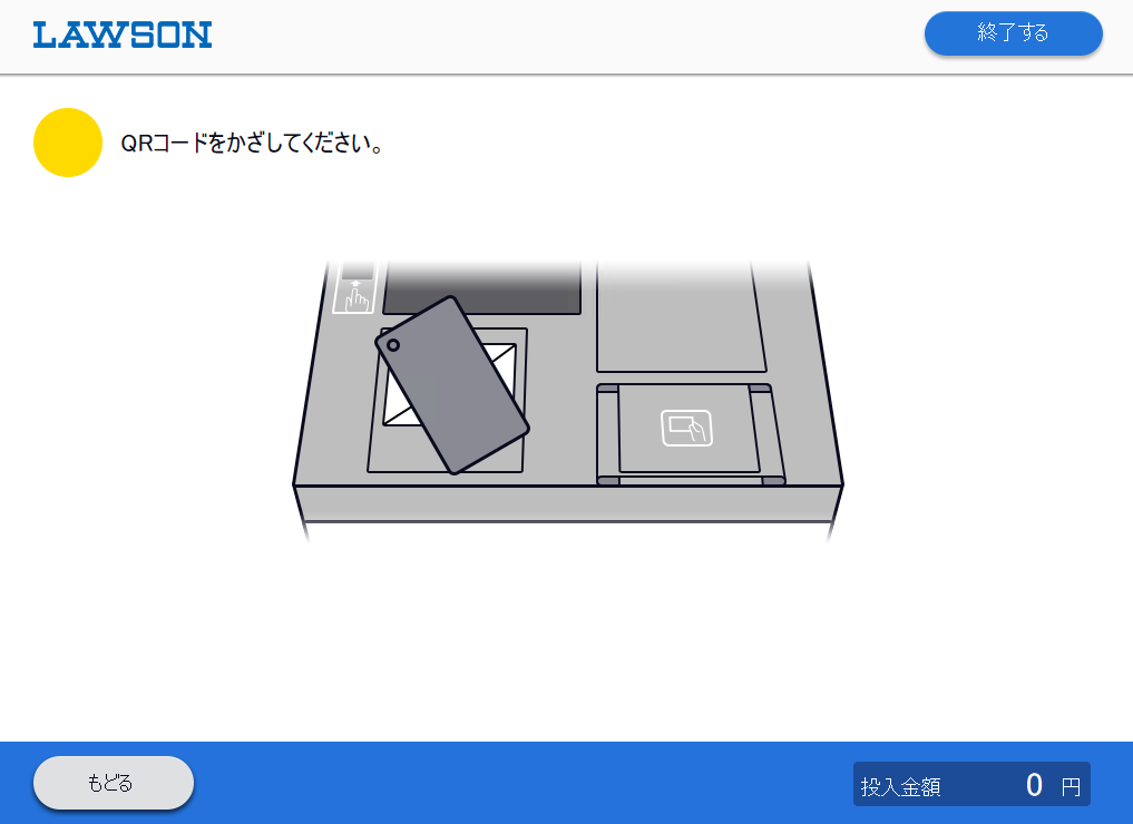 コンビニビジ文字プリント